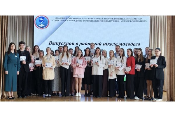 Районный фестиваль 
