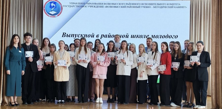 Районный фестиваль 