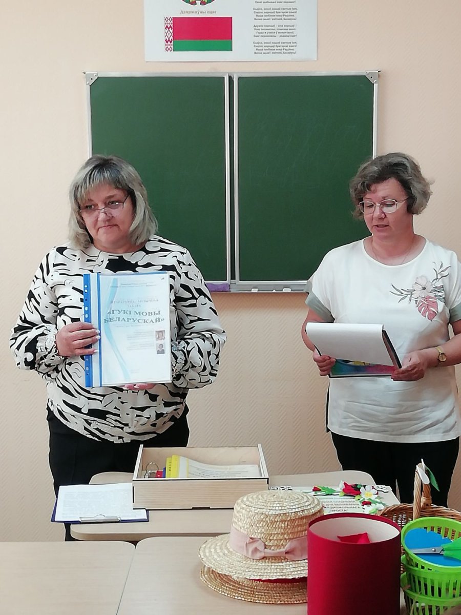 Областной методический форум