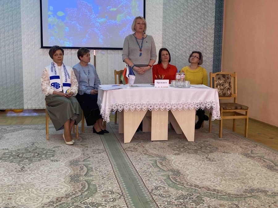 Профсоюзное собрание