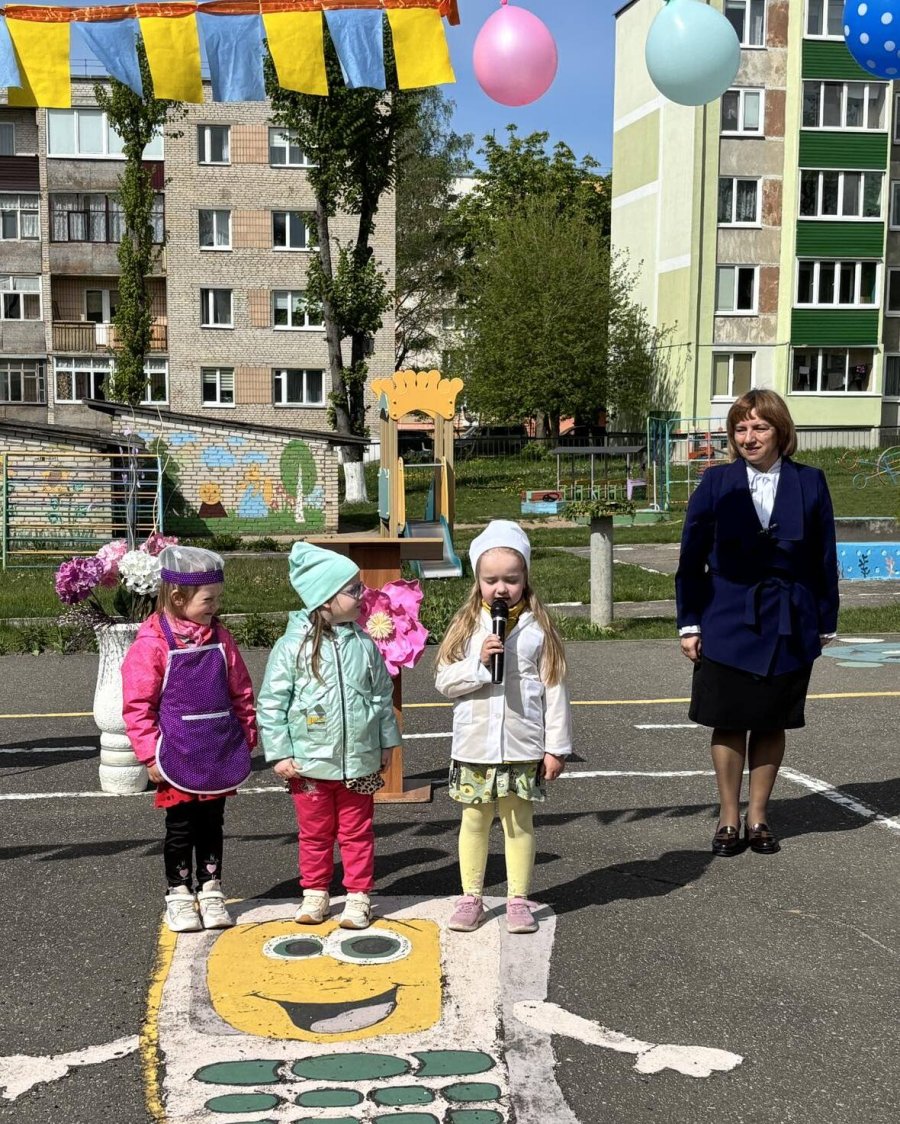 МИР! ТРУД! МАЙ!