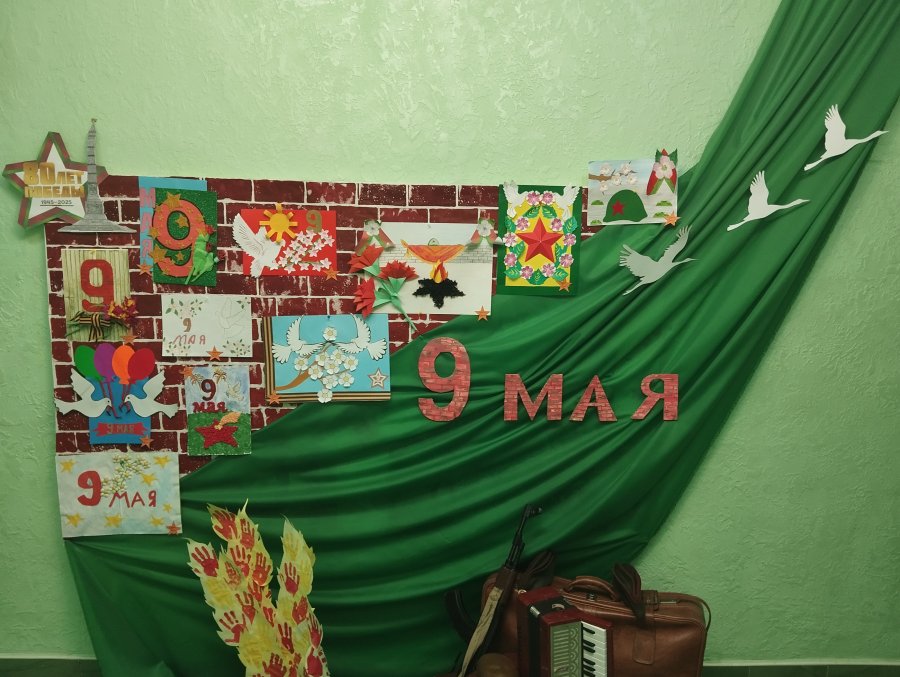 Выставка  
