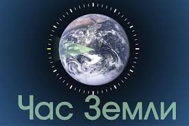 Международная акция 
