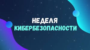 Акция 