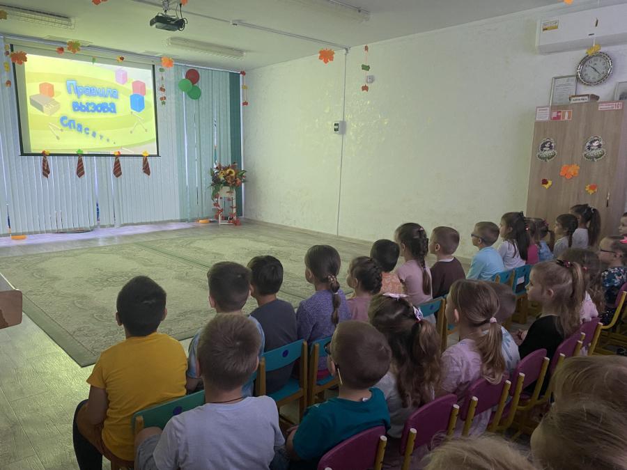 Изучаем правила безопасности с 