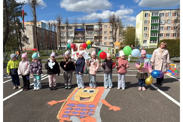 Праздник 