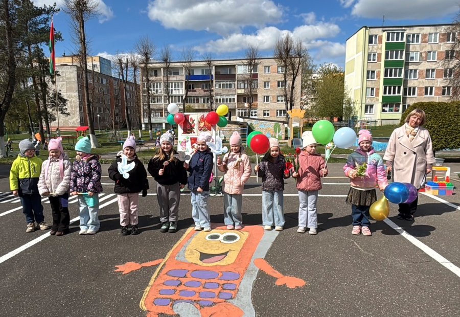 Праздник 