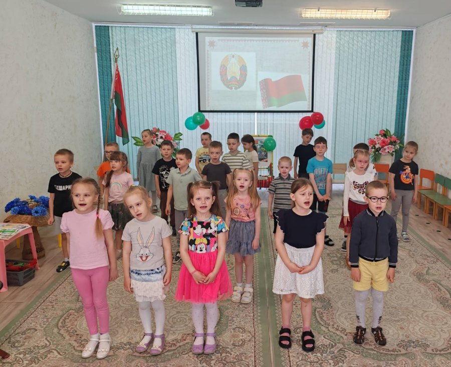 День Государственного флага, Государственного герба и Государственного гимна Республики Беларусь