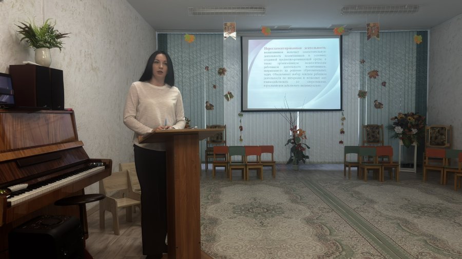 Проектирование специально организованной деятельности с воспитанниками в учреждении дошкольного образования.