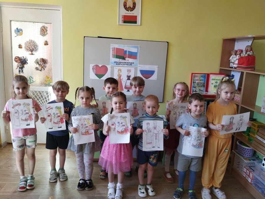 2 апреля - День единения народов Беларуси и Россиии