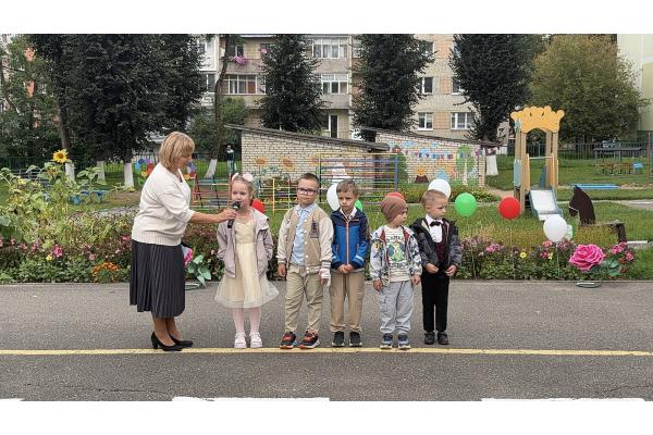 Торжественная линейка, посвященная началу учебного года