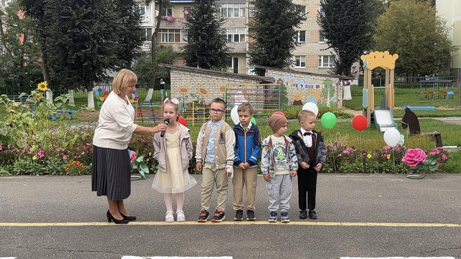 Торжественная линейка, посвященная началу учебного года