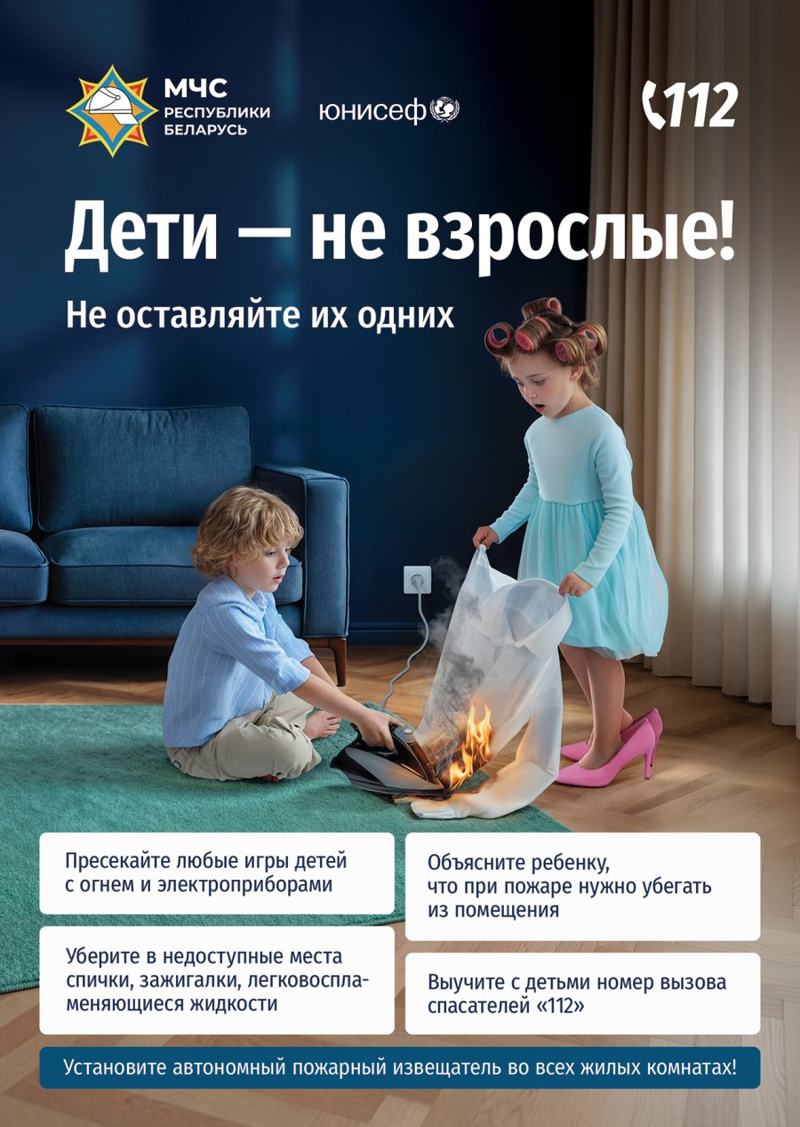 Республиканская информационная кампания 