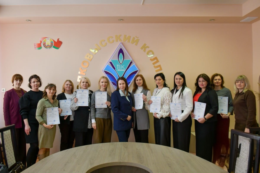 Педагагічныя чытанні “Сучасная адукацыя: вопыт, праблемы, перспектывы”