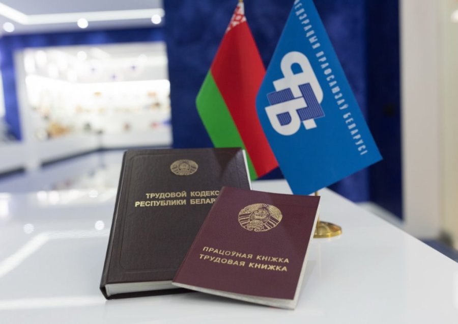 Республиканский профсоюзный правовой прием граждан