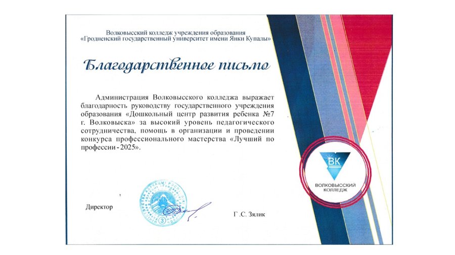 Мы всегда рады сотрудничеству