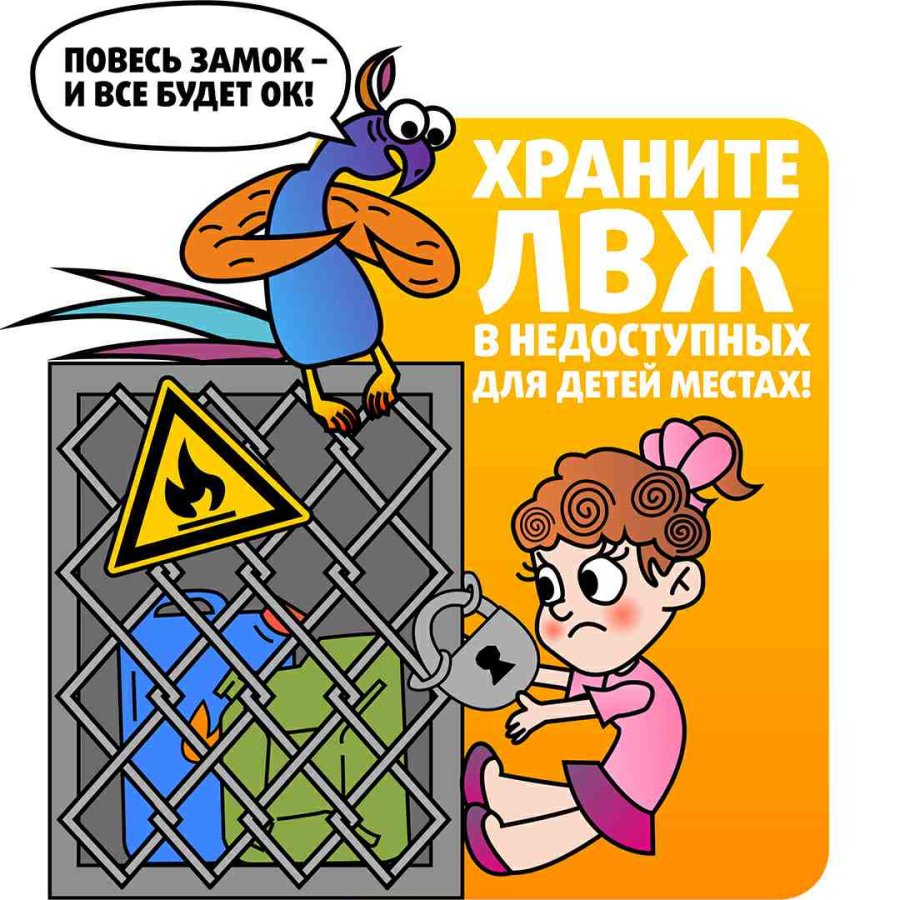 Лето 2026. 