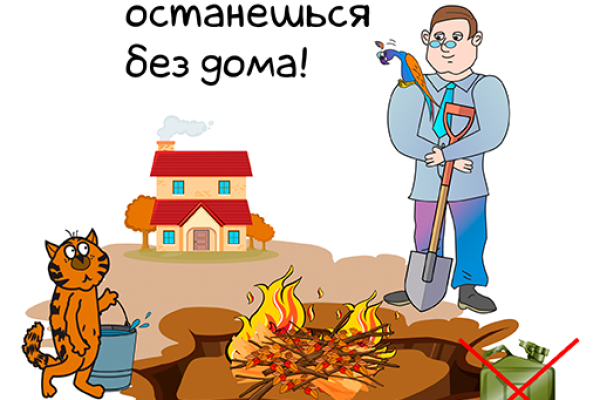 Наведение порядка на приусадебном участке. 